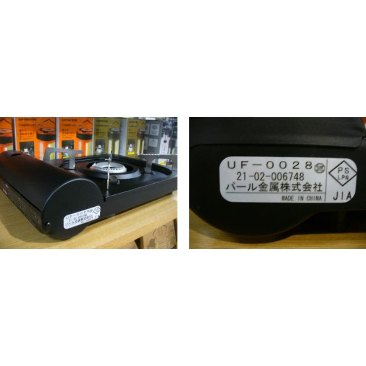 アウトドア カセットコンロ ポータブル | livingut | 詳細画像7 