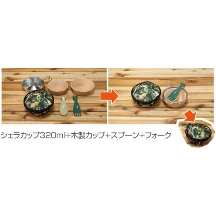 アウトドア シェラカップケース キャプテンスタッグ | livingut | 詳細画像7 