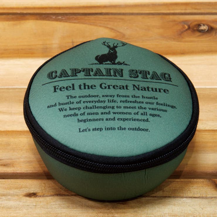 アウトドア シェラカップケース キャプテンスタッグ | livingut | 詳細画像10 