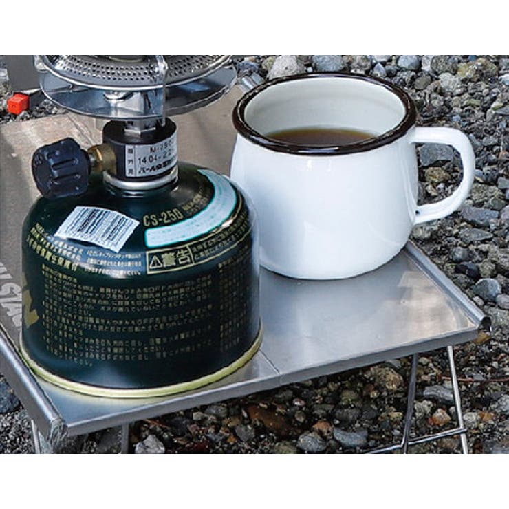 アウトドアテーブル 折りたたみ ステンレス | livingut | 詳細画像4 