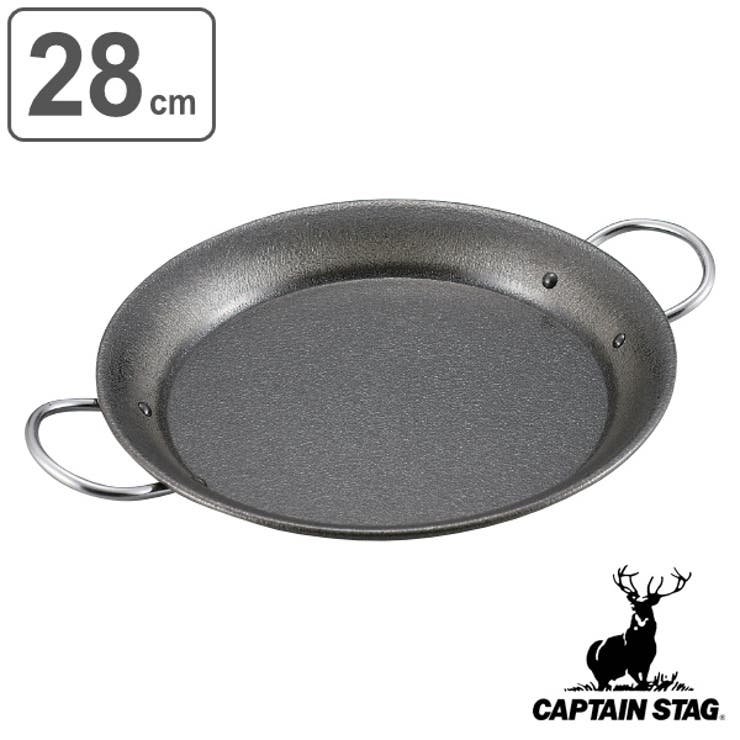 アウトドア パエリアパン 28cm | livingut | 詳細画像1 