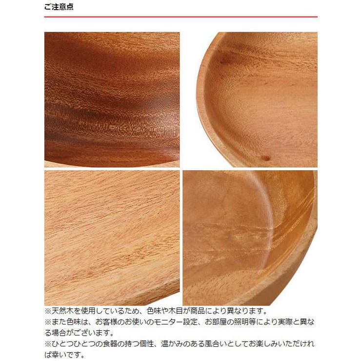 ボウル 木製 アウトドア | livingut | 詳細画像6 