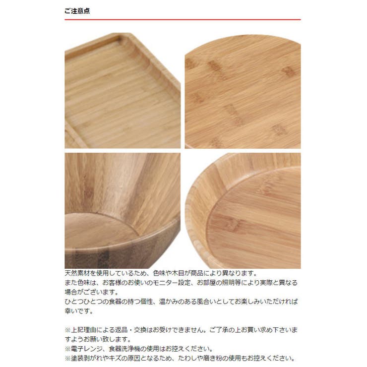 カッティングボード アウトドア 39cm | livingut | 詳細画像5 