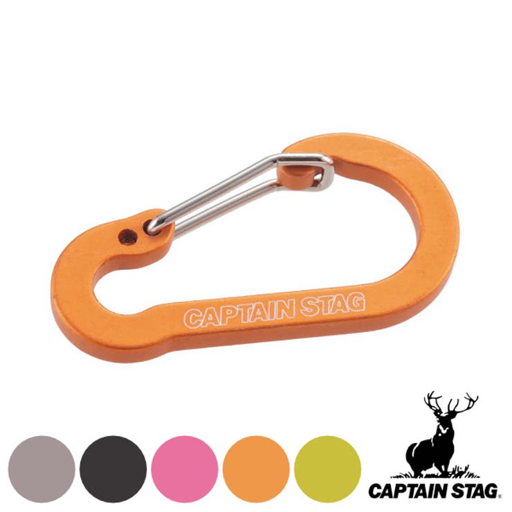 カラビナ キーホルダー アウトドア | livingut | 詳細画像1 