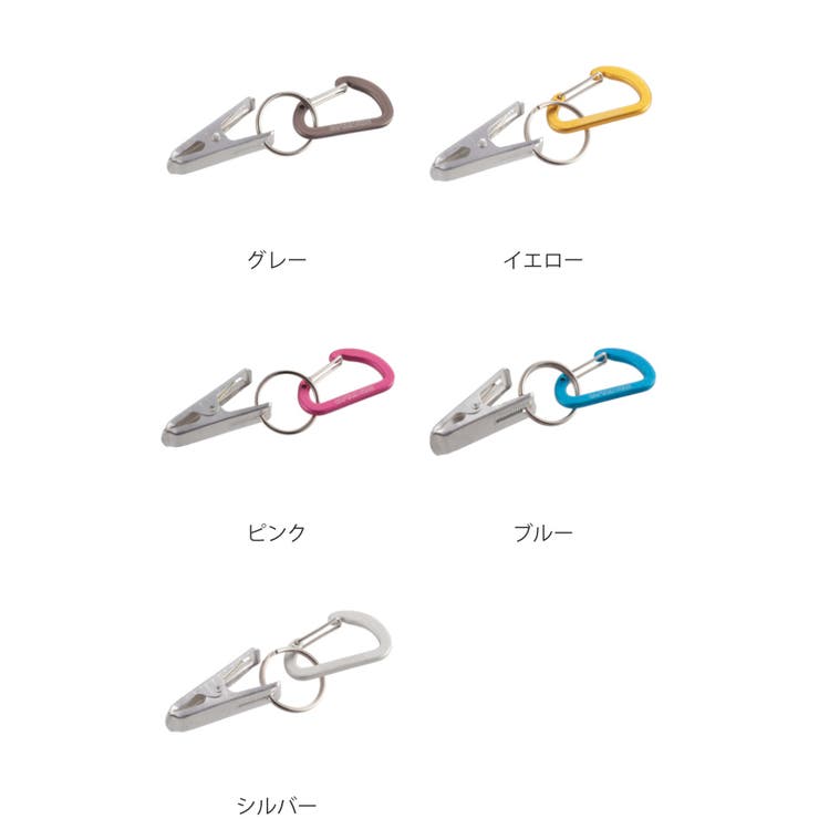 カラビナ キーホルダー アウトドア | livingut | 詳細画像2 