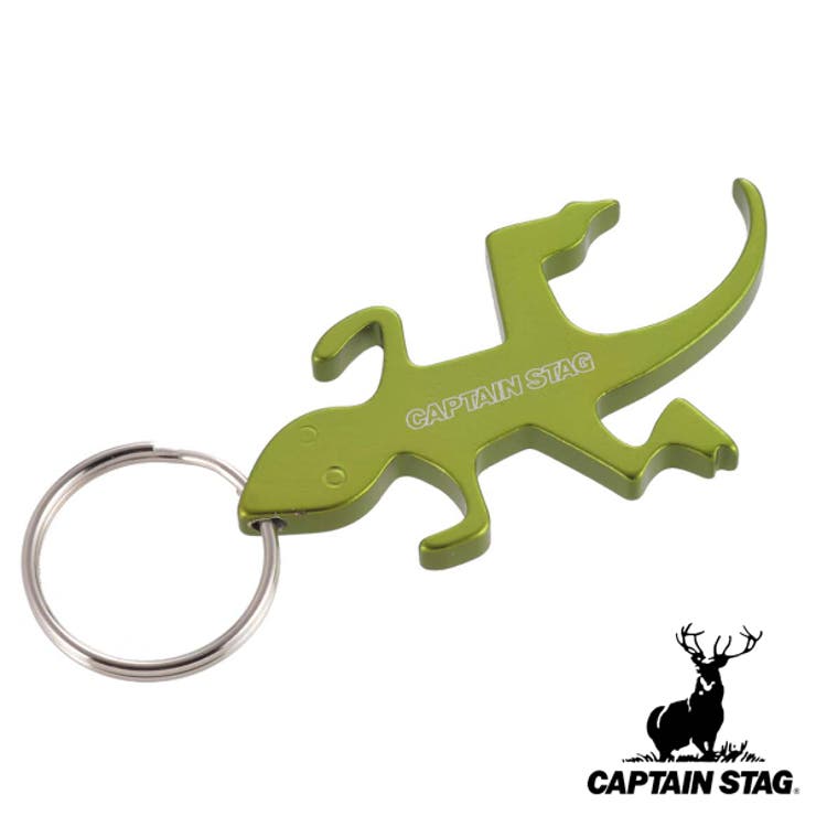 ボトルオープナー アウトドア リザード | livingut | 詳細画像1 