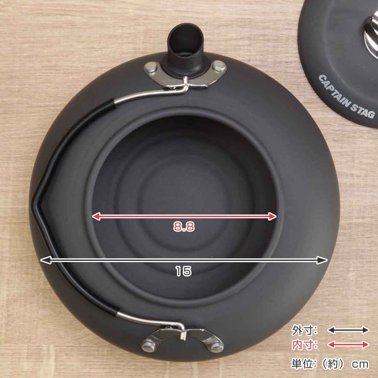 アウトドア用ケトル 1 3L | livingut | 詳細画像4 