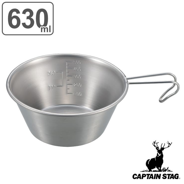 シェラカップ 630ml ステンレス螺旋仕上 | livingut | 詳細画像1 