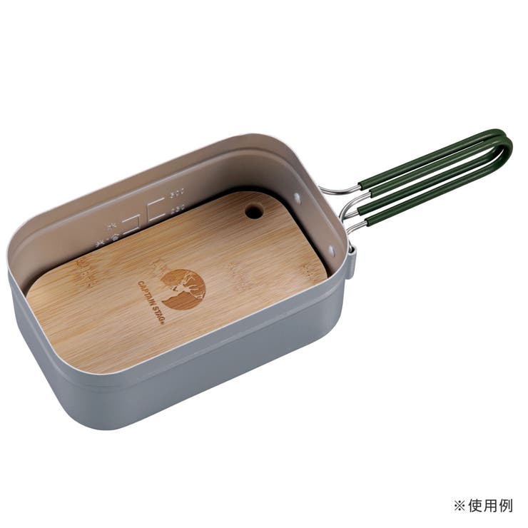 カッティングボード アルミ角型クッカー用 キャプテンスタッグ | livingut | 詳細画像2 