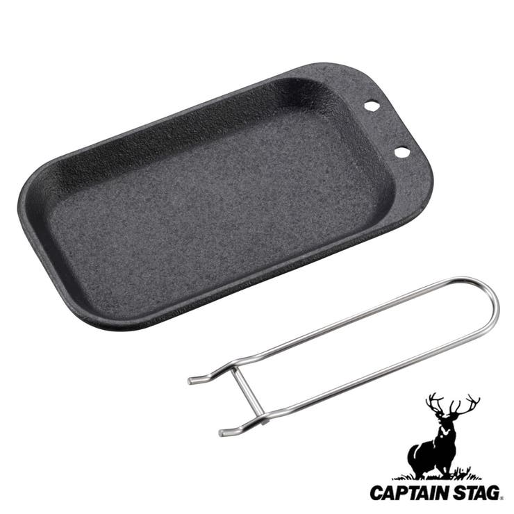 調理プレート Sサイズ コンパクト | livingut | 詳細画像1 