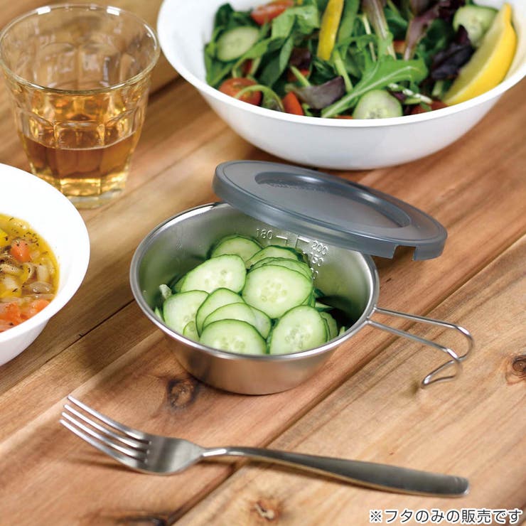 フタ シェラカップ320ml用 キャプテンスタッグ | livingut | 詳細画像7 