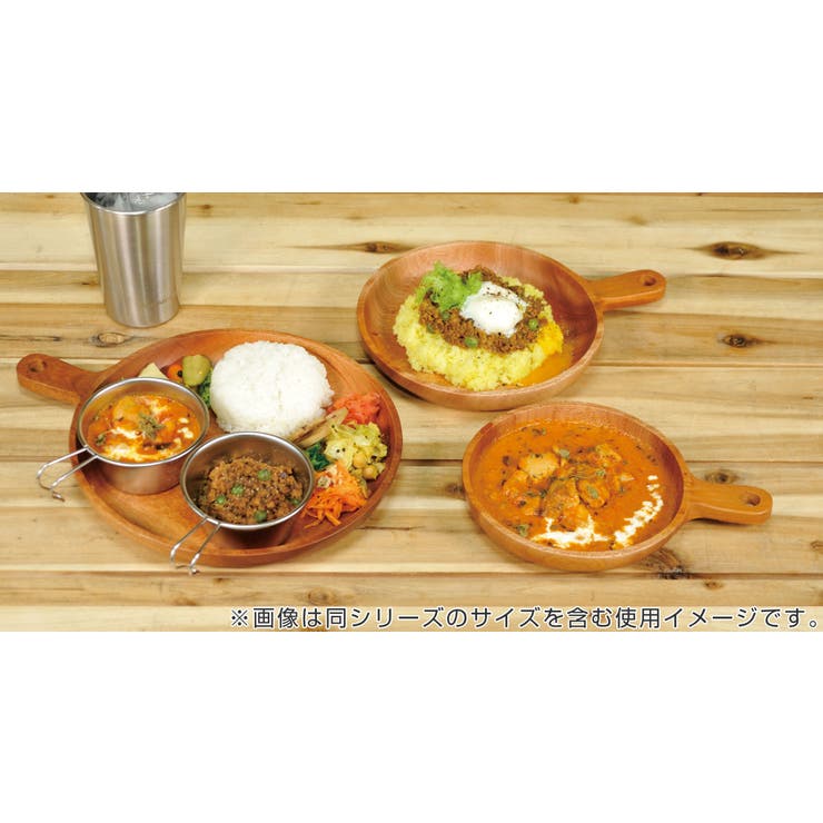木製食器 ハンドル付プレート25cm ウッドブレス | livingut | 詳細画像4 