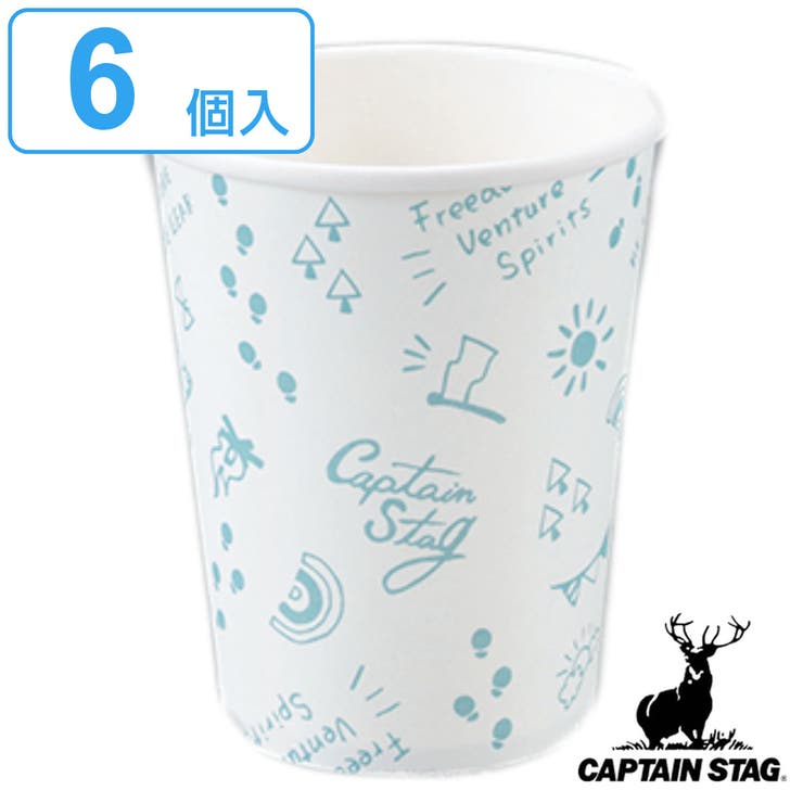 紙コップ 265ml 6個入 | livingut | 詳細画像1 