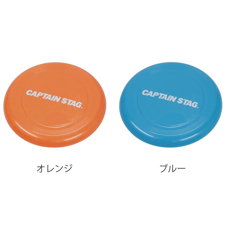 外遊び フライングディスク CS | livingut | 詳細画像2 