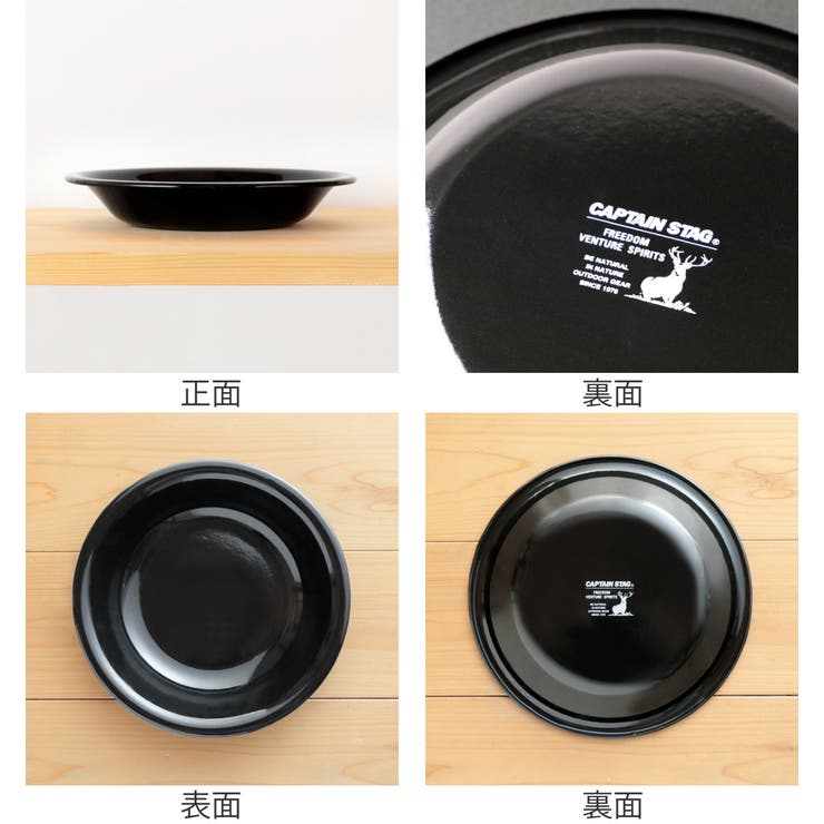 プレート ホーロー 22cm | livingut | 詳細画像3 