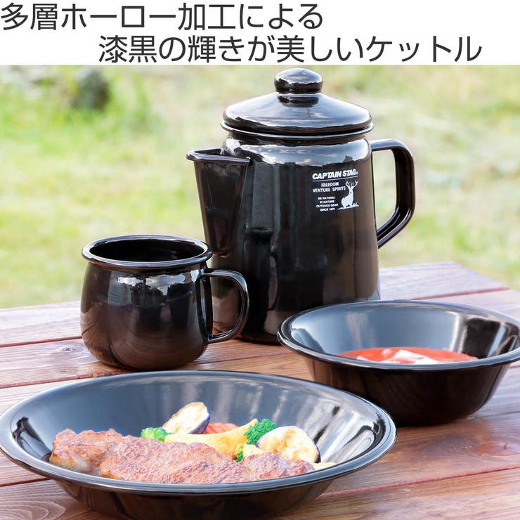 ケットル ホーロー 750ml | livingut | 詳細画像2 