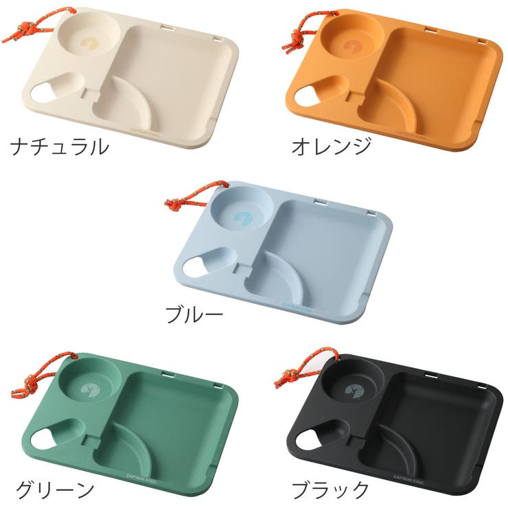 アウトドア 食器 お皿 | livingut | 詳細画像4 