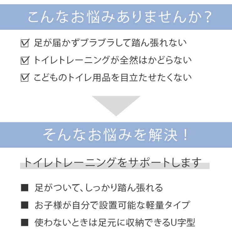 トイレ 踏み台 トイレスムーズステップ | livingut | 詳細画像5 
