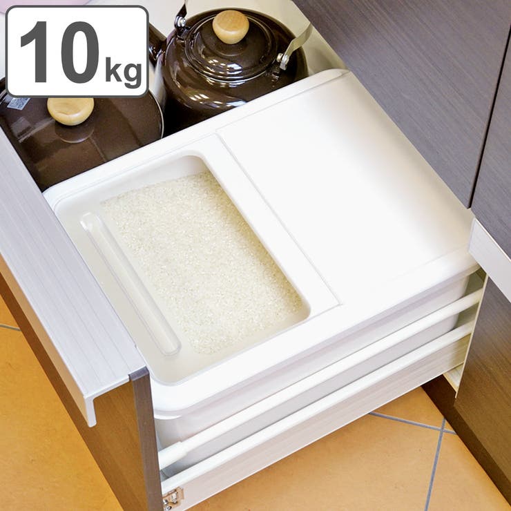 米びつ 10kg 引出し収納米びつ10kg用 | livingut | 詳細画像1 