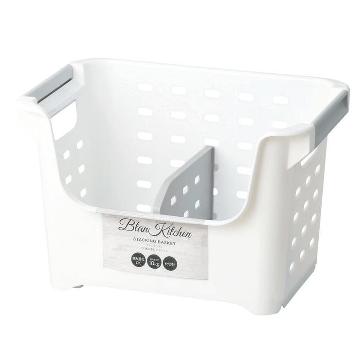 キッチンバスケット ブランキッチン 積み重ねバスケット | livingut | 詳細画像2 