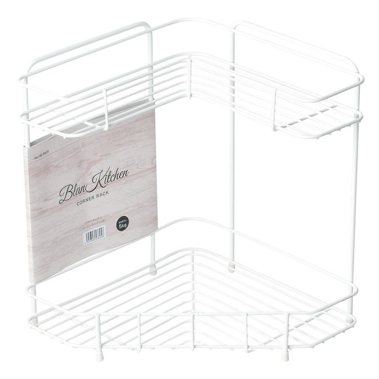 シンク上収納 ブランキッチン コーナーラック | livingut | 詳細画像2 