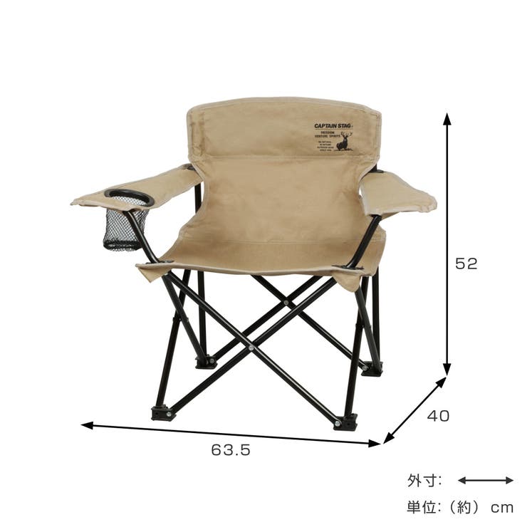 アウトドアチェア 折りたたみ CSシャルマン | livingut | 詳細画像3 