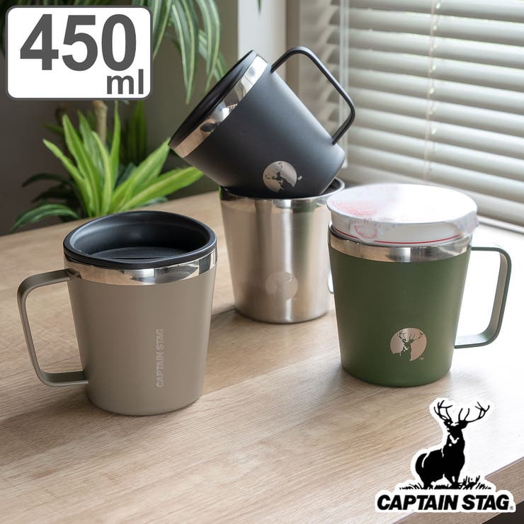 マグカップ 450ml ヌードルインマグ450 | livingut | 詳細画像1 