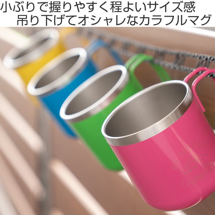 マグカップ 300ml モンテ | livingut | 詳細画像2 