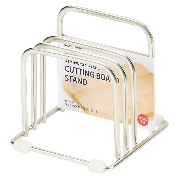 まな板スタンド ビューノ ステンレス製 | livingut | 詳細画像1 