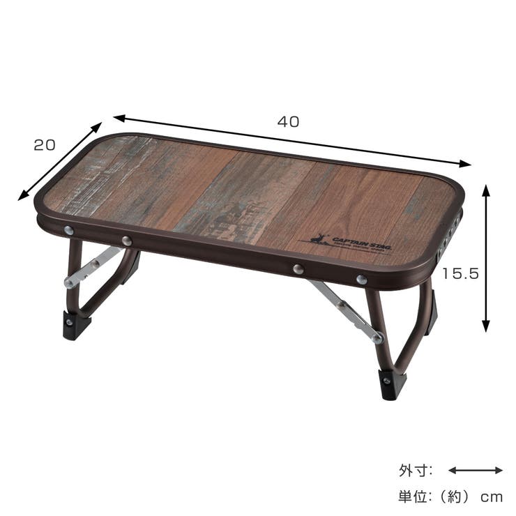 アウトドアテーブル ビストロ ちょこっとテーブル | livingut | 詳細画像2 