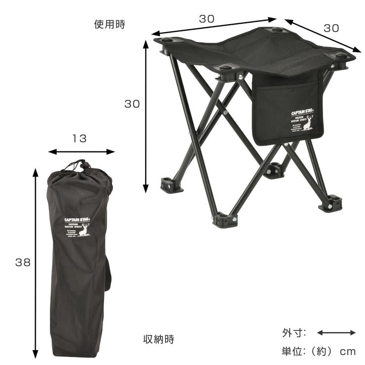 折りたたみチェア グラシア ちょこっとチェア | livingut | 詳細画像3 