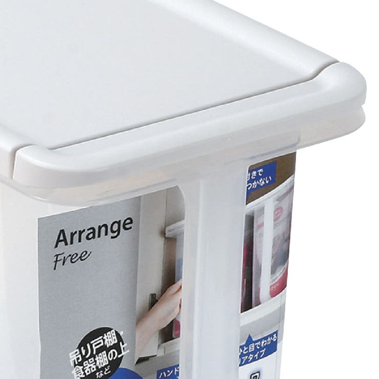 キッチン 収納ケース アレンジフリー | livingut | 詳細画像3 