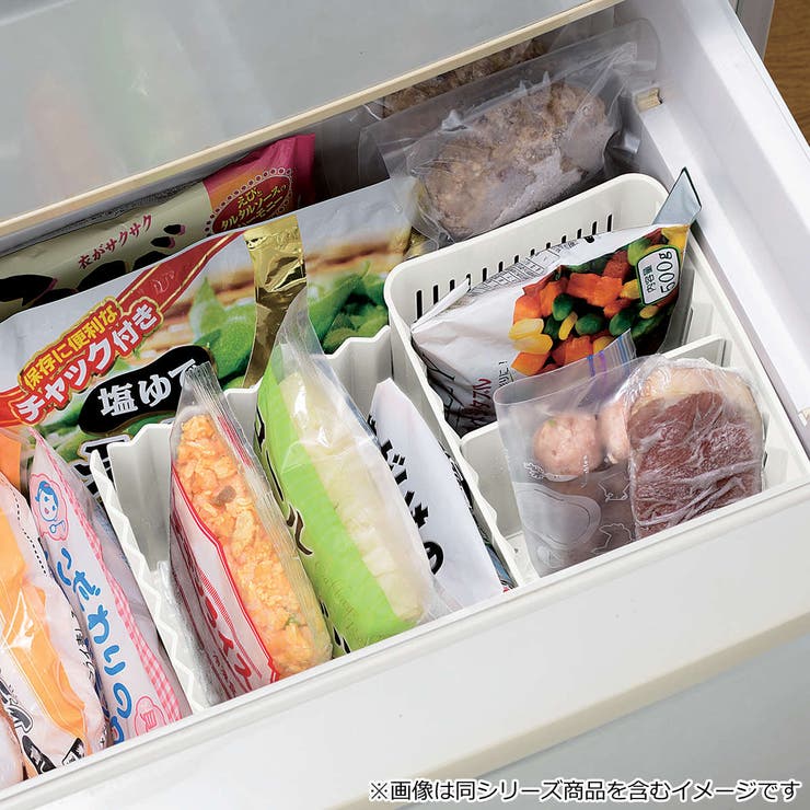 冷蔵庫収納 スキット 冷凍庫用ボックス | livingut | 詳細画像3 