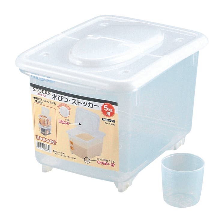 米びつ 5kg ストックス | livingut | 詳細画像2 