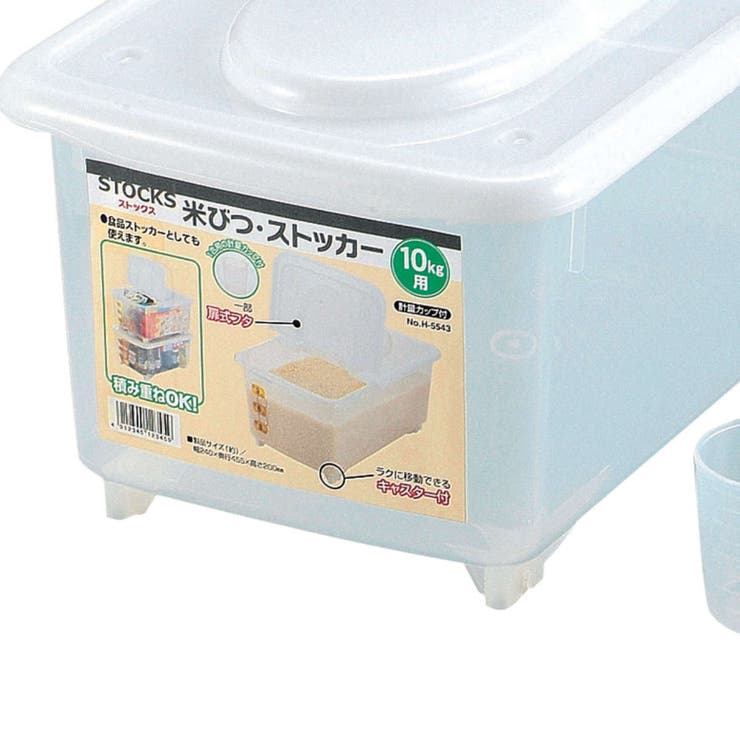 米びつ 10kg ストックス | livingut | 詳細画像4 