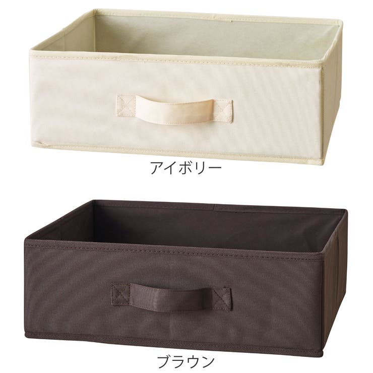 収納ケース SPACE KIT | livingut | 詳細画像2 