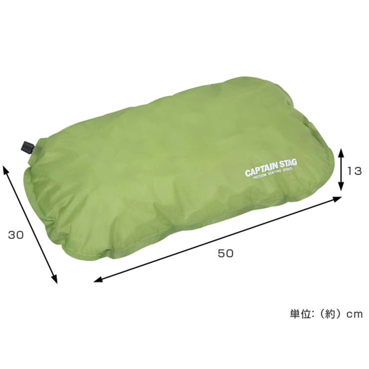 枕 インフレーティングピロー グリーン | livingut | 詳細画像2 