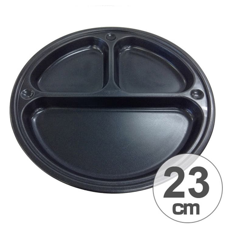 アウトドア用品 ブルーブラックコート 仕切りプレート | livingut | 詳細画像1 