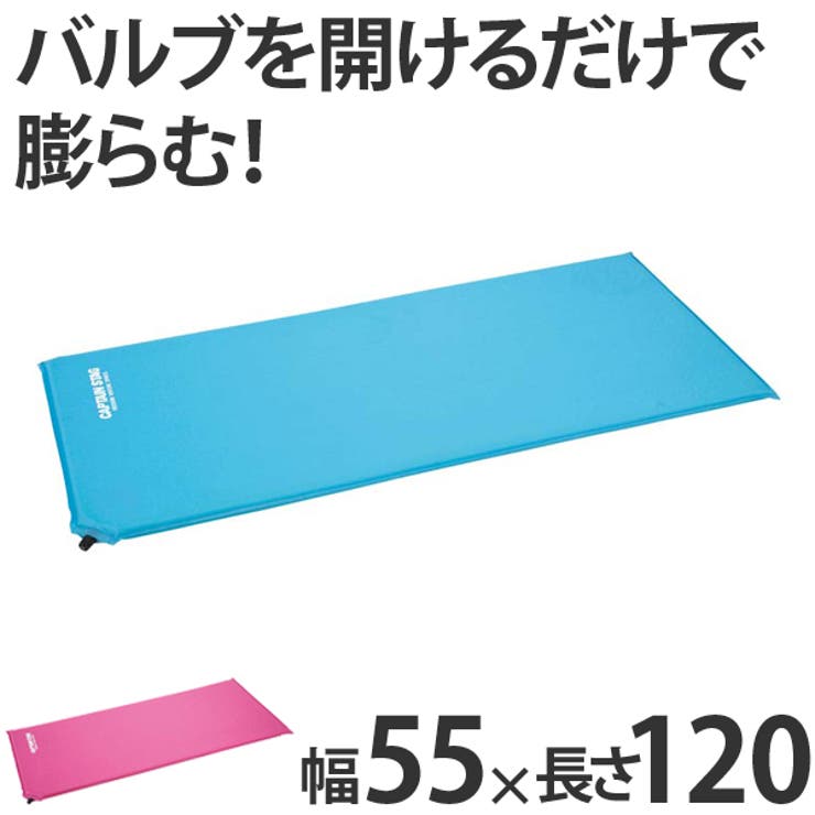 ごろ寝マット 長座布団 インフレーティング | livingut | 詳細画像1 