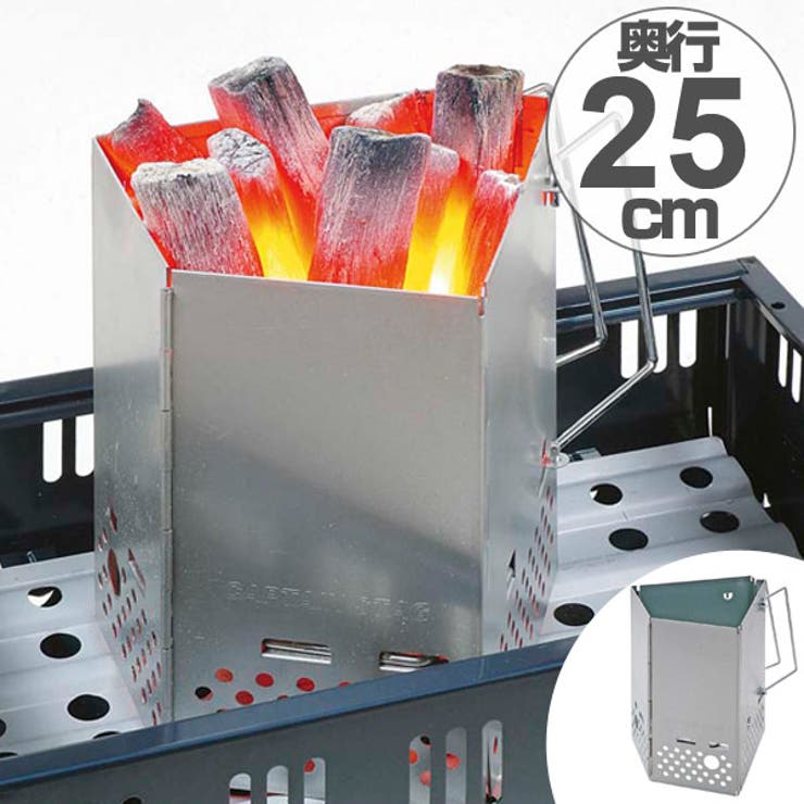 火起し器 炭焼名人 大 | livingut | 詳細画像1 