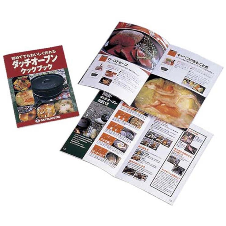 ダッチオーブン 鋳鉄製 ビギナーセット | livingut | 詳細画像7 