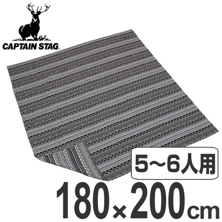 レジャーシート ラグ 約180×200cm | livingut | 詳細画像1 