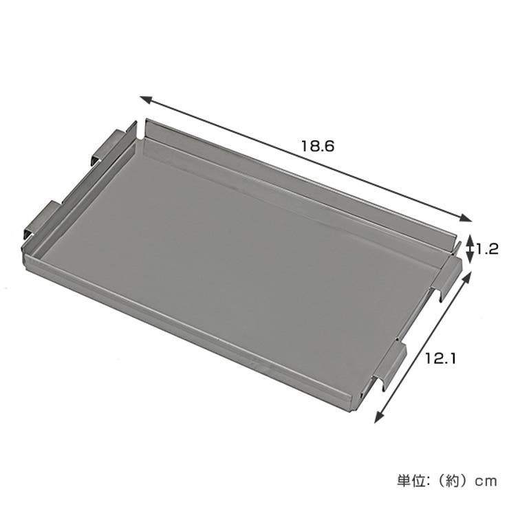 炭受け スマートグリルB6型専用炭受け キャプテンスタッグ | livingut | 詳細画像2 