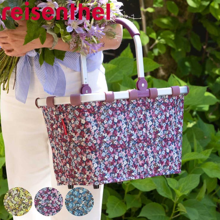 CARRYBAG