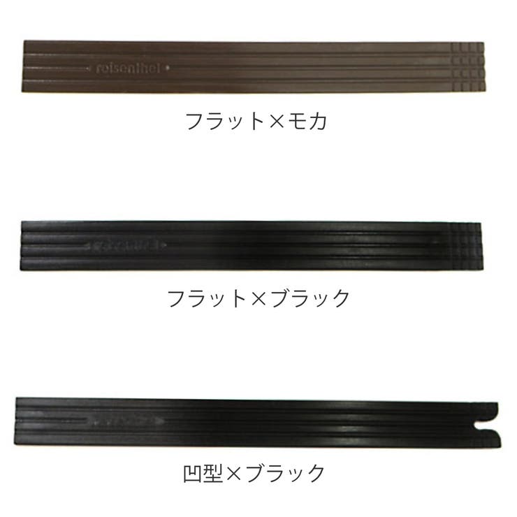 ライゼンタール CARRYBAG用 交換プレート | livingut | 詳細画像2 