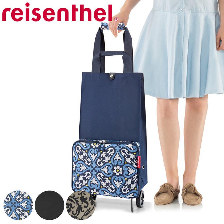 ショッピングカート ライゼンタール FOLDABLETROLLEY | livingut | 詳細画像1 