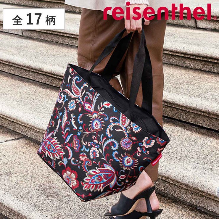 ショッピングバッグ ライゼンタール SHOPPER | livingut | 詳細画像1 