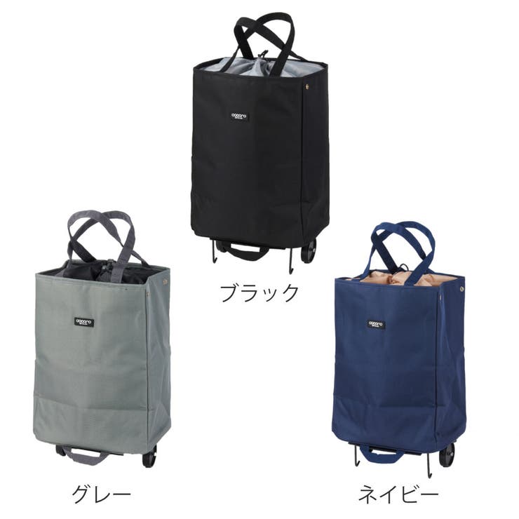 ショッピングカート cocoro アベリー | livingut | 詳細画像4 