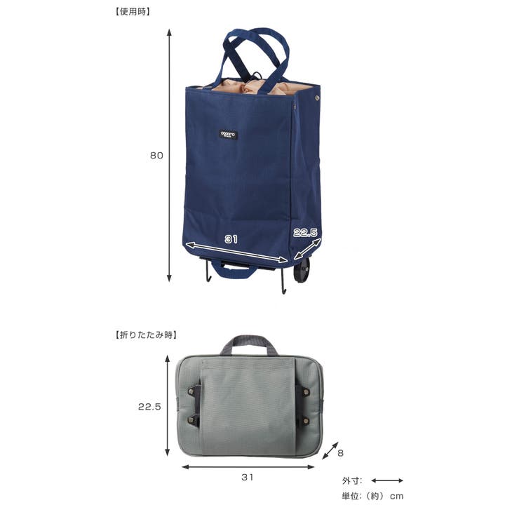 ショッピングカート cocoro アベリー | livingut | 詳細画像5 