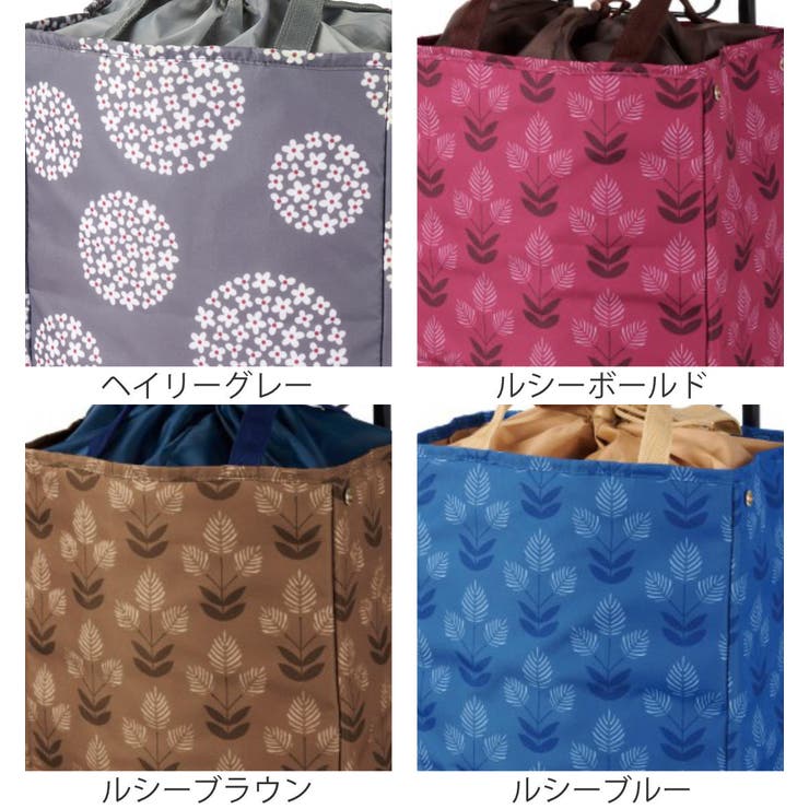 ショッピングカート cocoro トートカート | livingut | 詳細画像5 